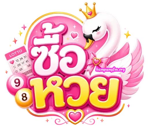 เว็บหวยฝากไม่มีขั้นต่ำ